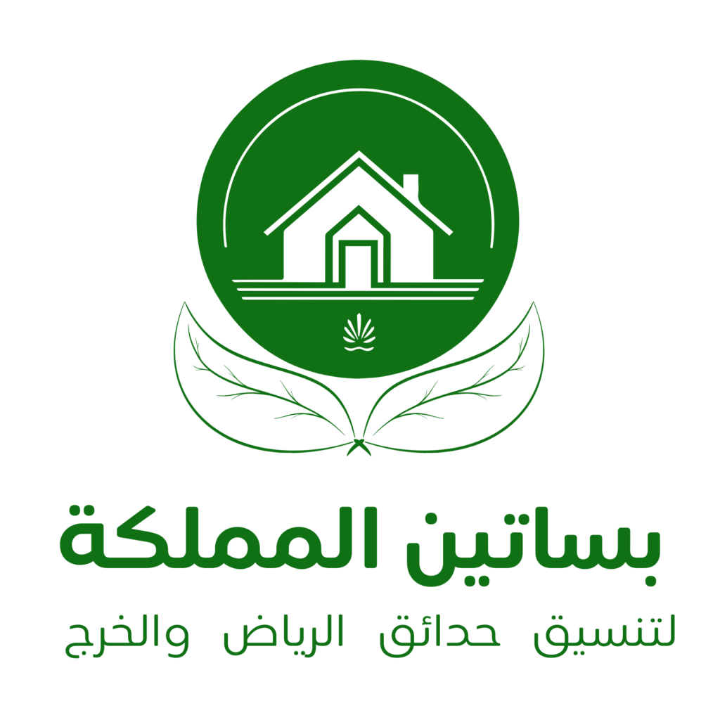 بساتين المملكة