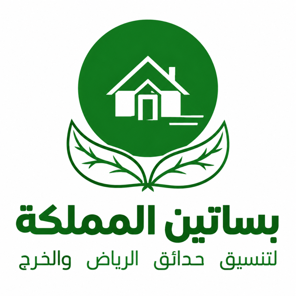 بساتين المملكة
